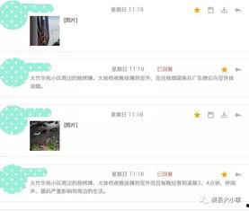 附近最新爆料,附近神秘项目最新进展,独家爆料引热议!